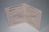 Стоимость диплома ПТУ(Училища) 1978-1993 в Строителе (Белгородская Область)